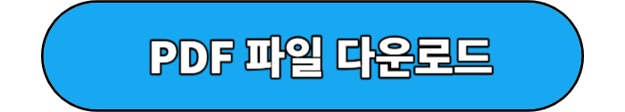 kb pay 교통 카드