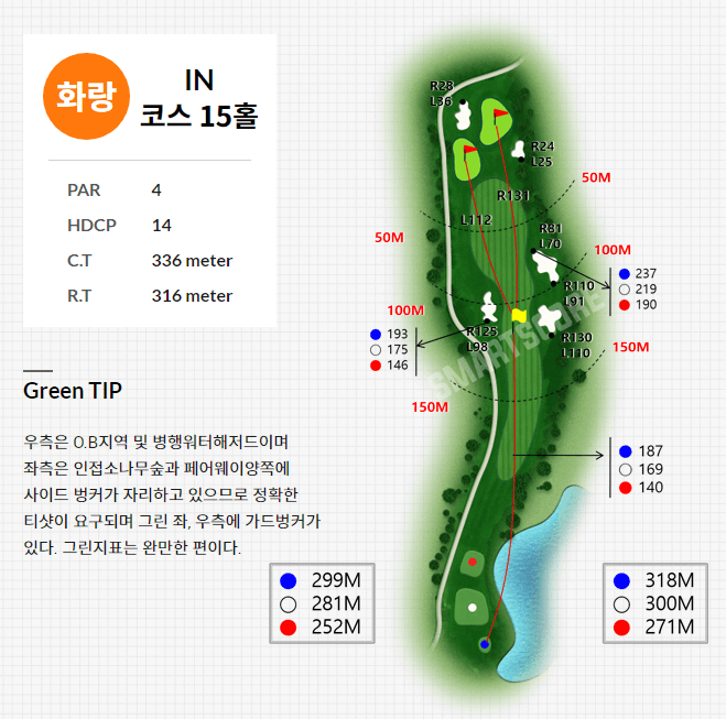 경주신라 컨트리클럽 화랑코스 15