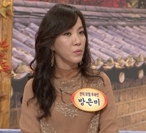 방은미 신내림굿