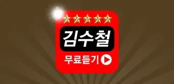 최신가요 인기 HOT100 무료 듣기 메들리 2025_7