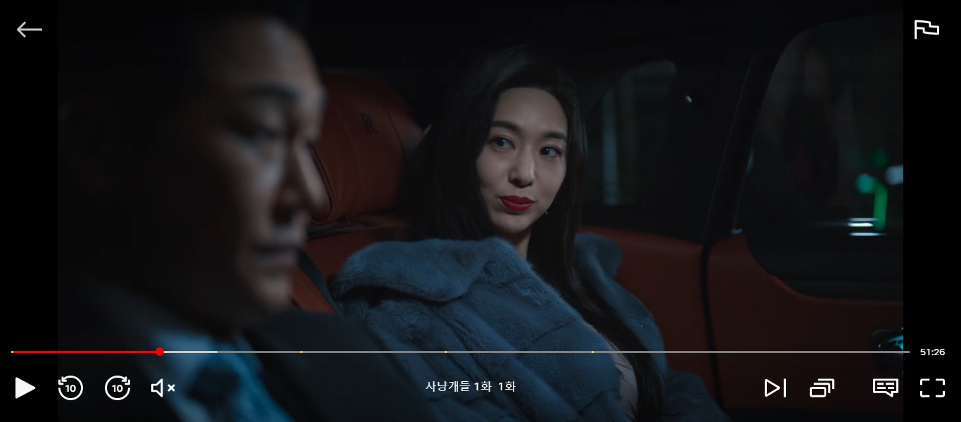 넷플릭스 사냥개들 1회 결말 줄거리 내용 1화 드라마 리뷰 후기