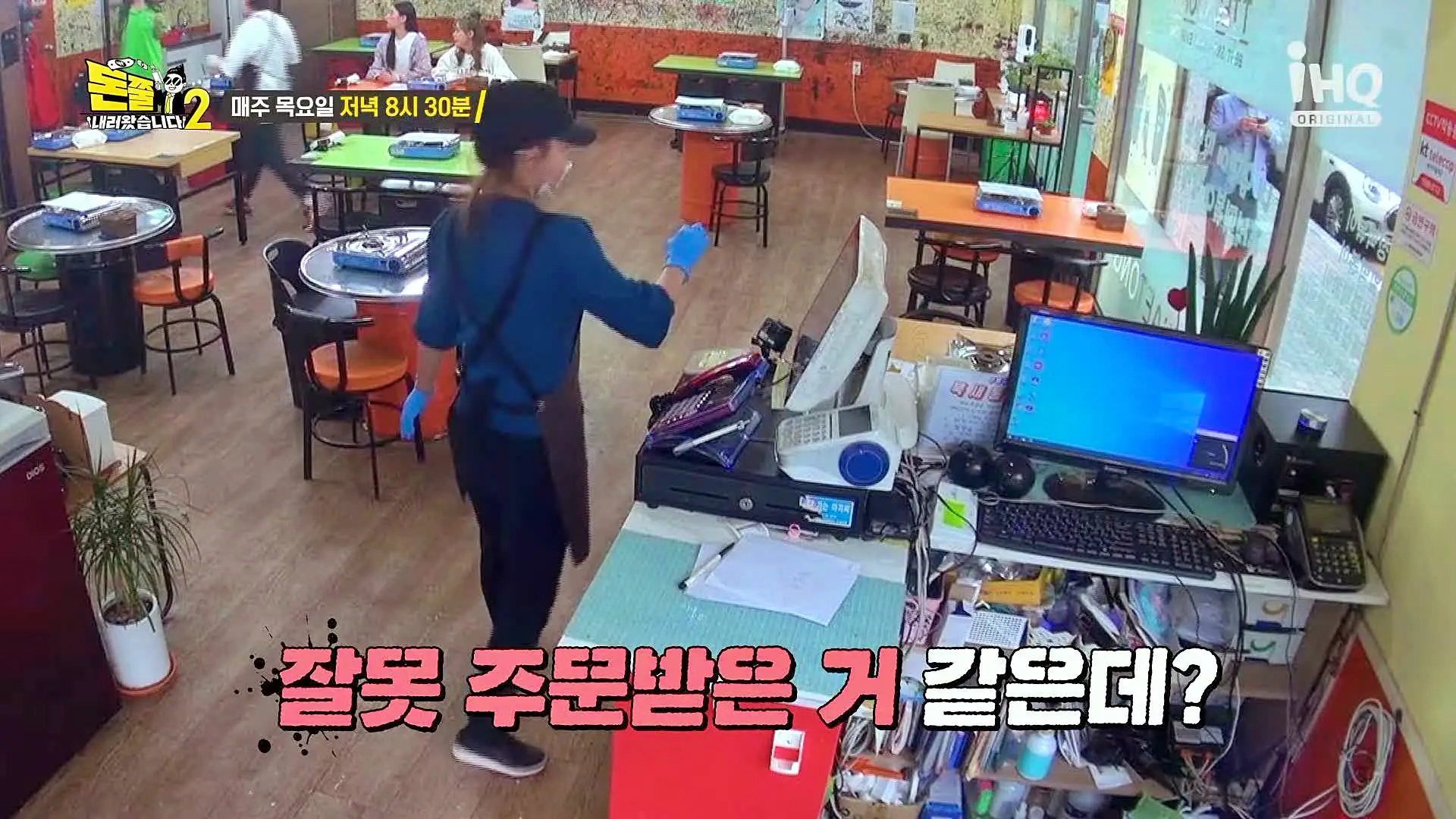 돈쭐내러왔습니다2 이영자 제이쓴 쏘영 만리 수향 차돌박이 우삼겹 숙주 넣은 즉석 떡볶이 부평 부평구청역 즉석떡볶이 맛집 소개