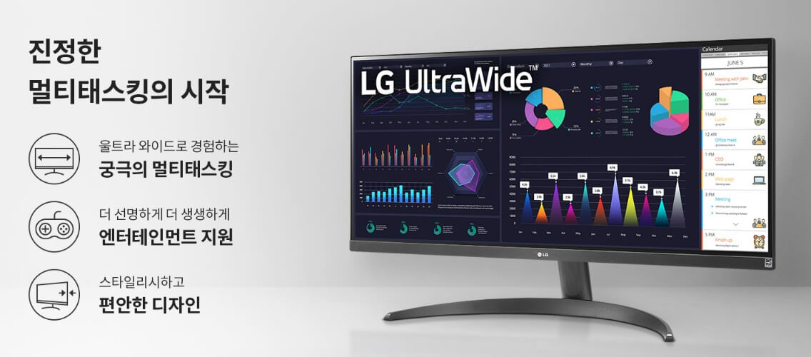 LG전자 울트라와이드 29WQ500