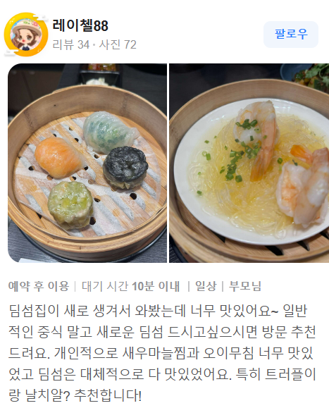 티앤미미