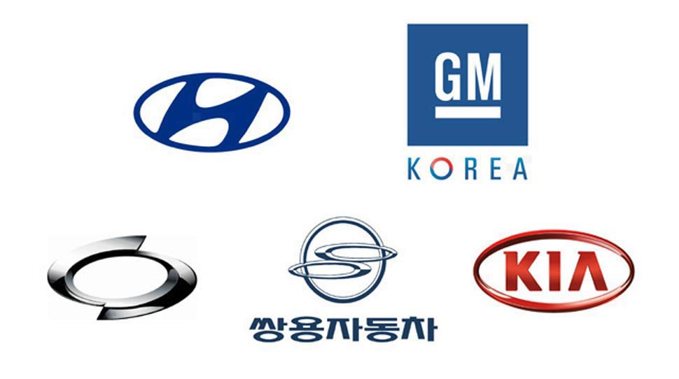 국산 자동차 제조사별 로고 이미지 사진