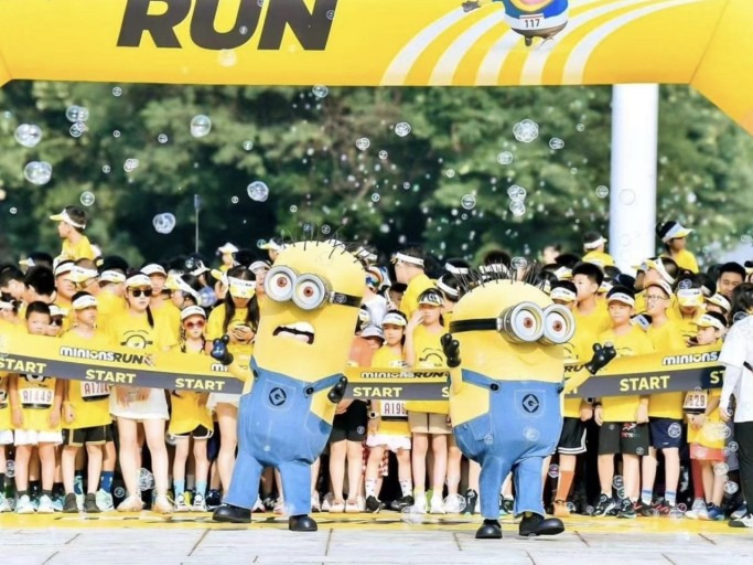 2025 미니언즈런 예매법