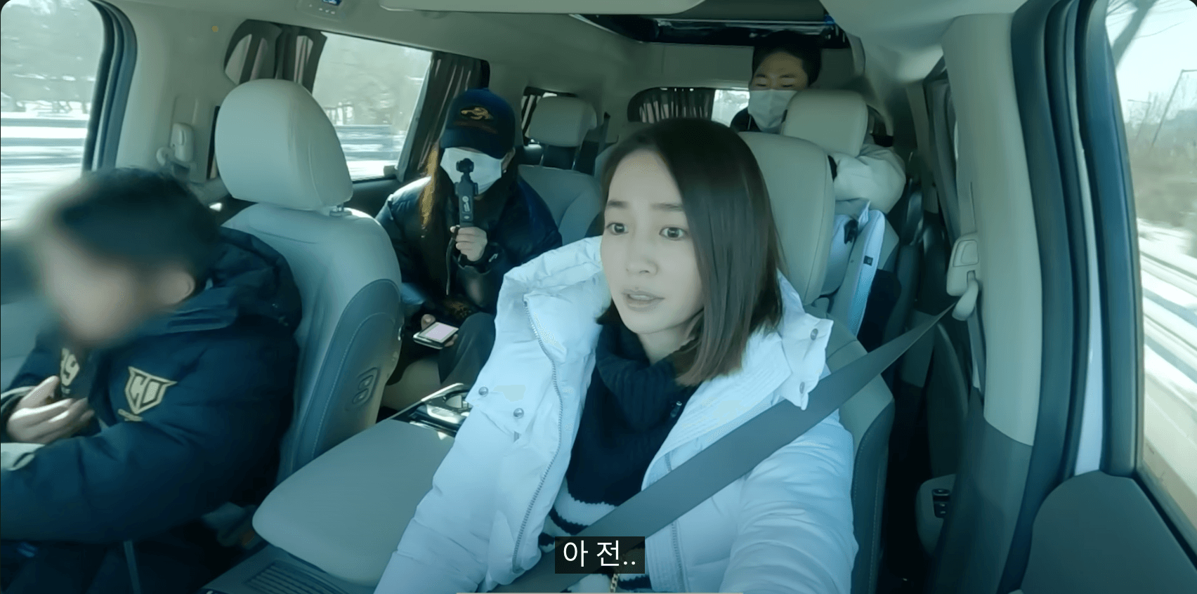 이민정과 아들 운전장면