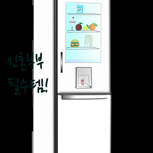 원룸 신혼부부용 미니 김치냉장고 12..