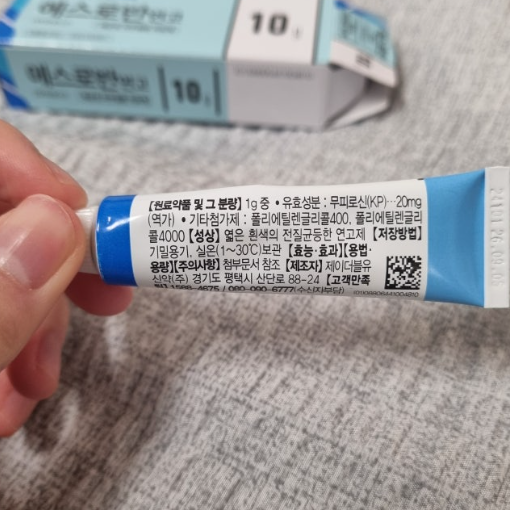 두피 찢어지거나&amp;#44; 어디에 찍혀서 머리에서 피날 때 대처법