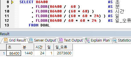 계산 시 수식 오류 주의