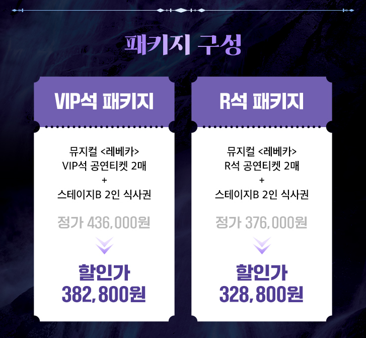 패키지 구성