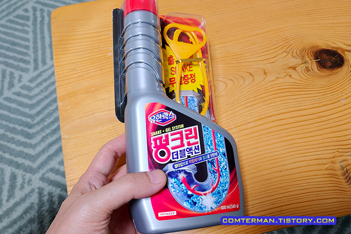 유한락스 펑크린 더블액션