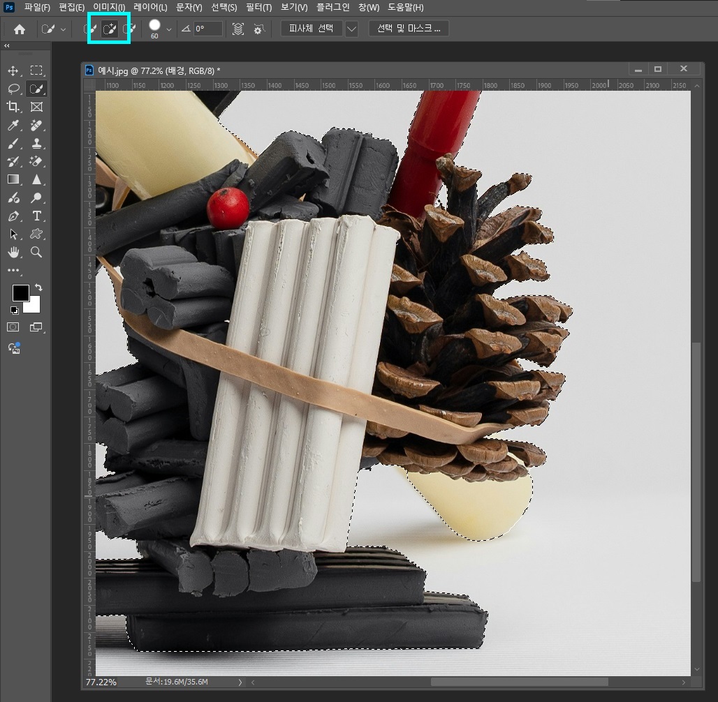 포토샵자동누끼따는방법