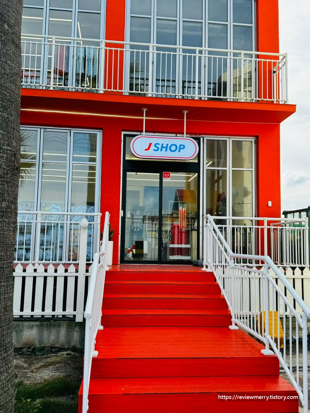 제이샵 입구