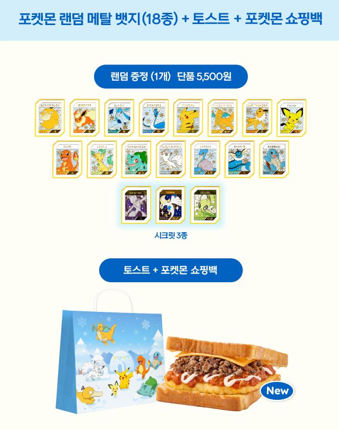 메탈 뱃지