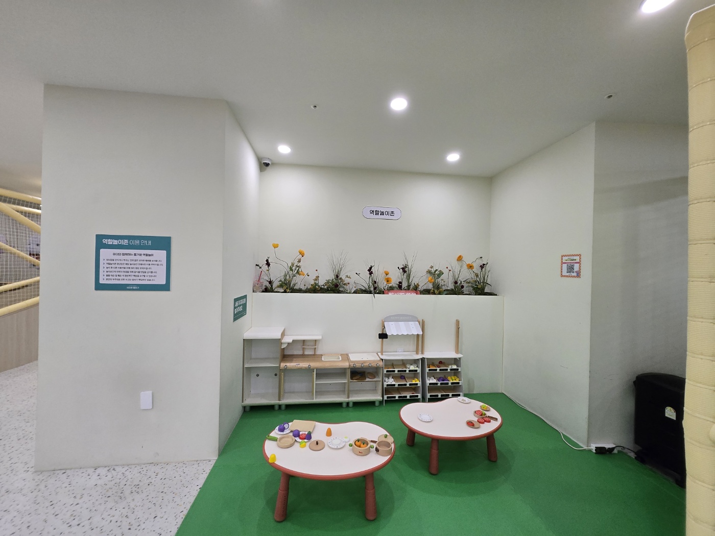 세라젬 웰파크 잠실