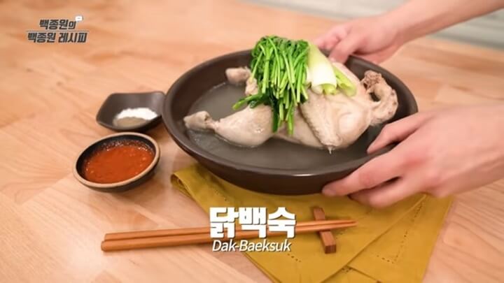 썸네일, 닭백숙