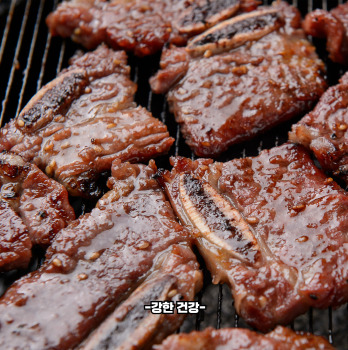 La갈비 보관법