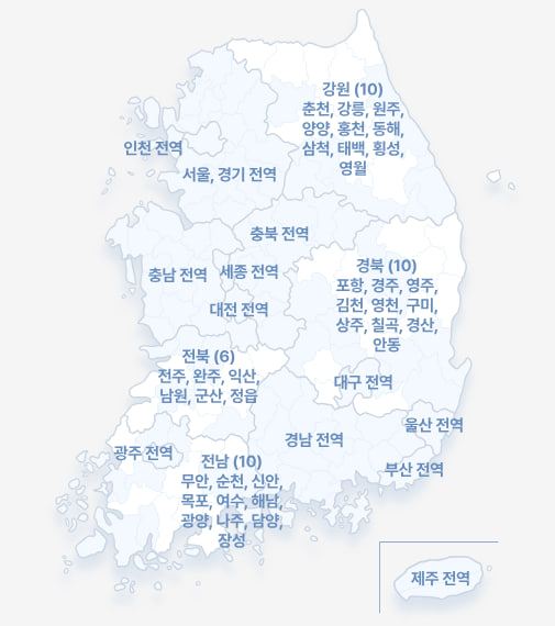 K-PASS참여지역