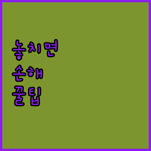 가성비 태블릿의 새로운 기준, 아이뮤..