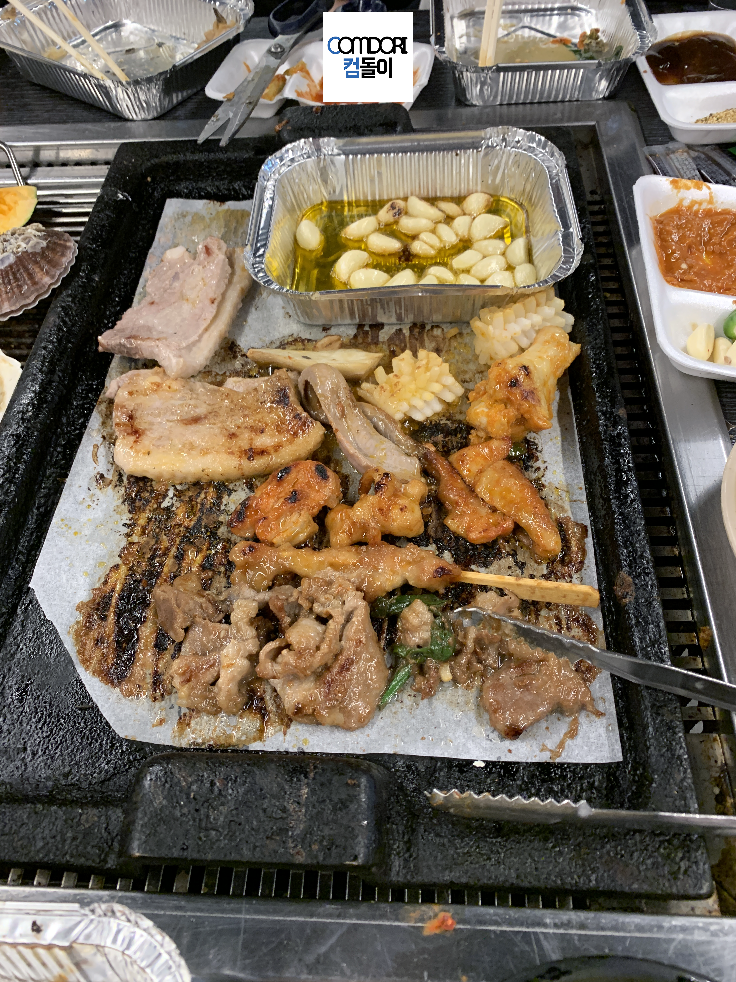 고기파티