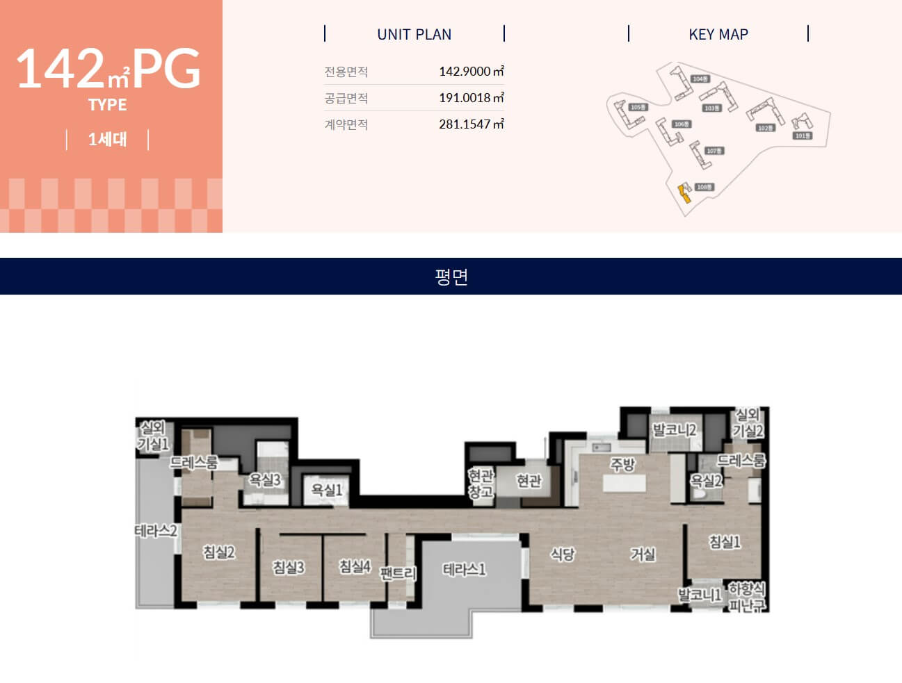 더샵 속초 프라임뷰 모델하우스(VR), 분양가, 평면도, 청약 신청
