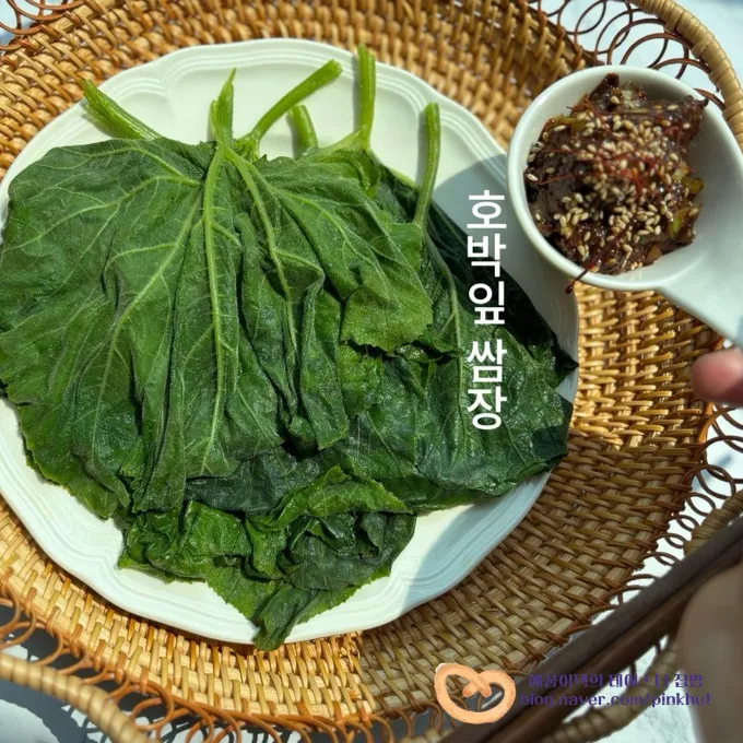 호박잎 쌈장 만드는법과 풍미 더하는 요령_5