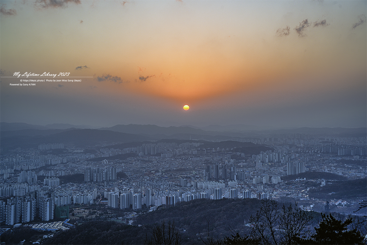 것대산