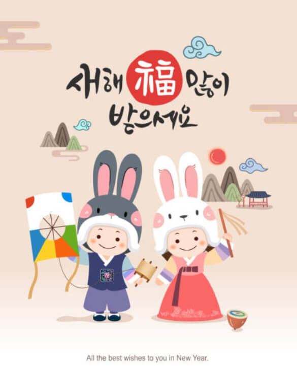 새해 인사말 새해 인사말 좋은글 새해 인사 계묘년 새해인사 계묘년 새해 인사말 새해 인사 문자 새해 인사 고객문자 친구 새해 인사 직장동료 새해 인사 친구 새해 인사말 직장동료 새해 인사말 부모님 새해 인사 부모님 새해 인사말