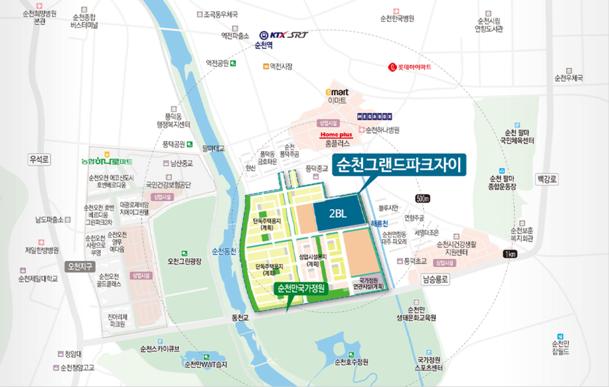 순천 그랜드파크 자이 입지 환경
