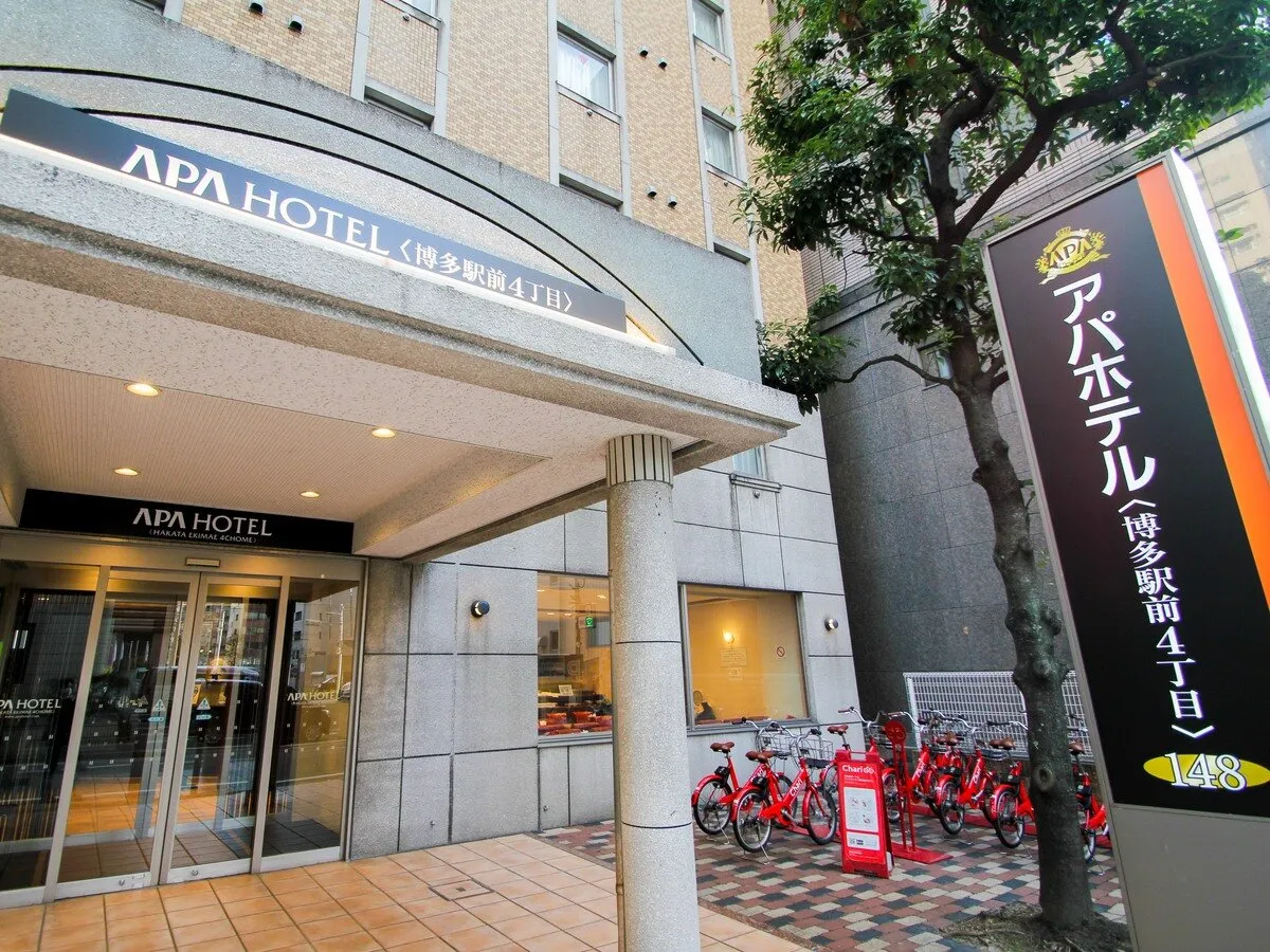 apa 호텔 하카타