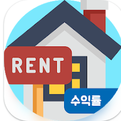 임대수익률계산기, 부동산투자수익률계산기