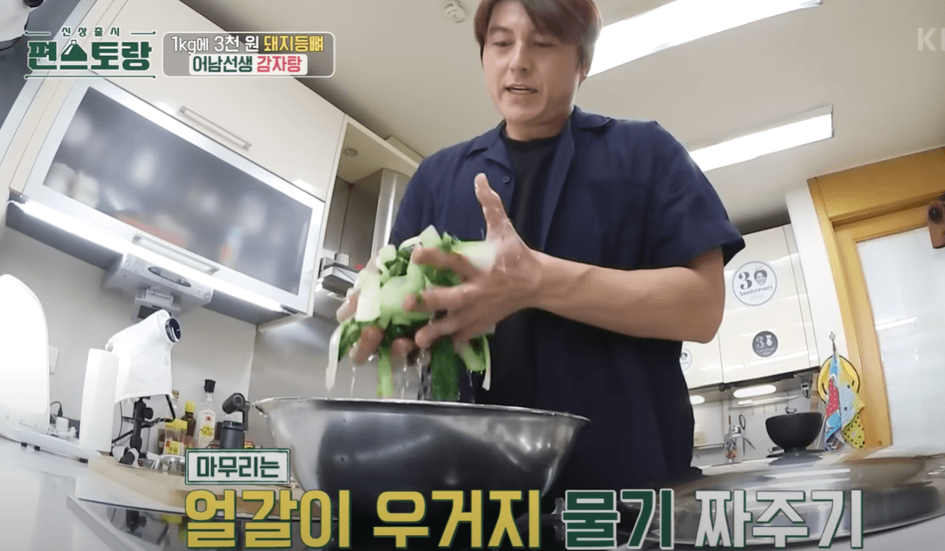 얼갈이배추로 우거지 만들기