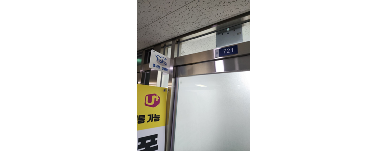 서울 강서구 중고폰