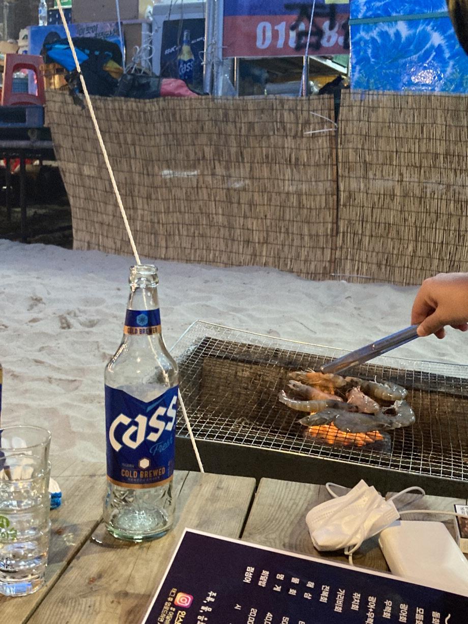  어달해변포차-소맥 