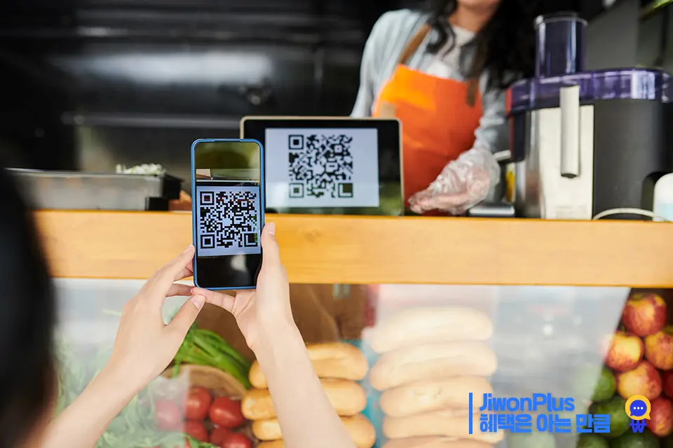 디지털 온누리상품권