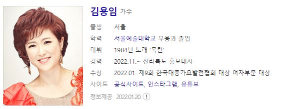 가요무대 1774회 11월21일