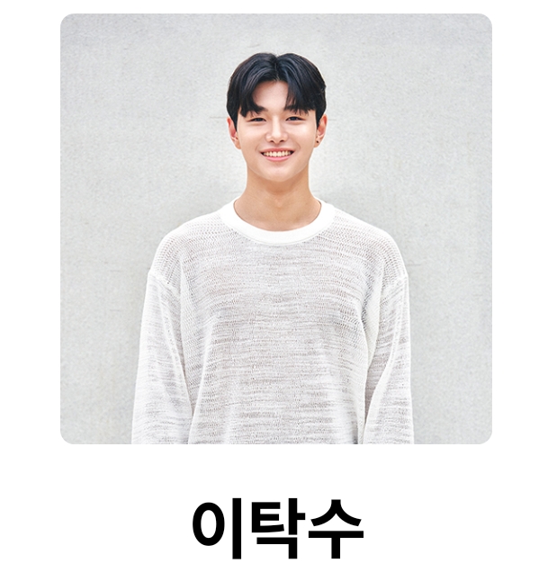 내새끼의연애-출연진-나이-학력-총정리