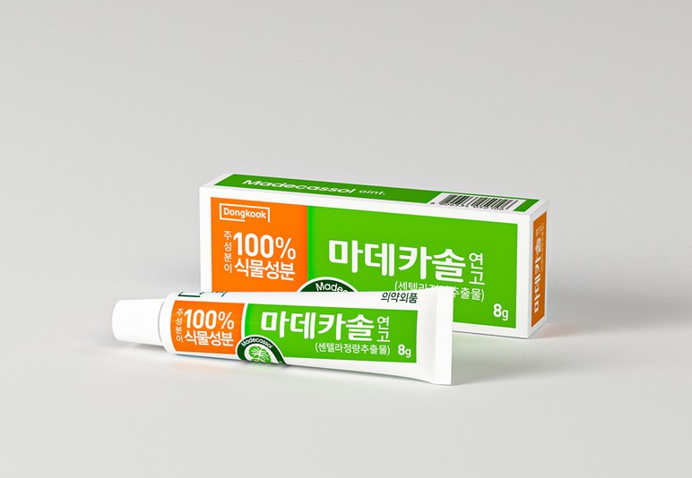 상처연고 중 하나인 마데카솔 상품 이미지