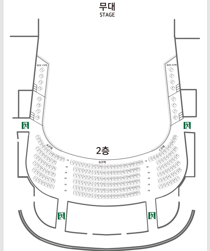 해오름극장 2층 좌석배치도
