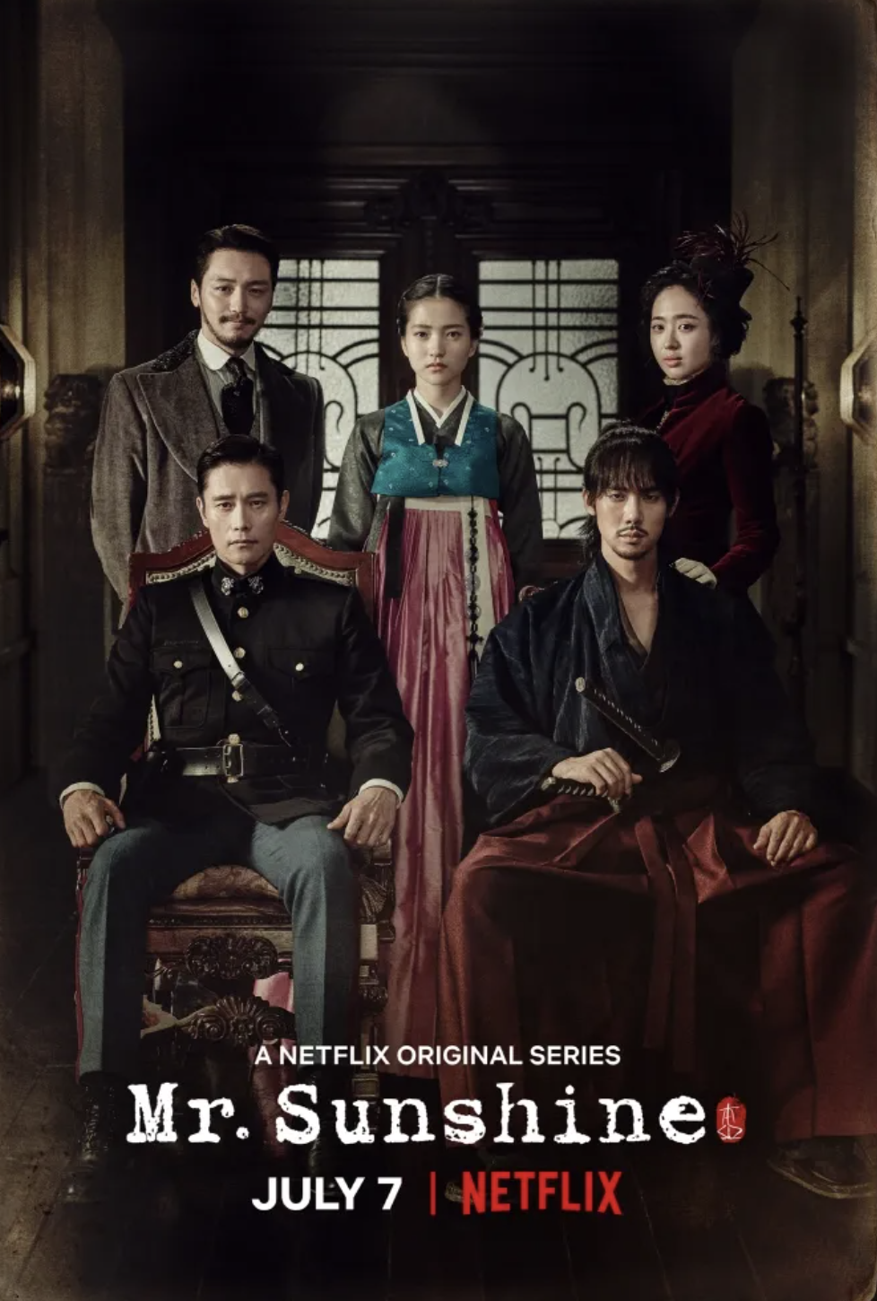 미스터선샤인 포스터