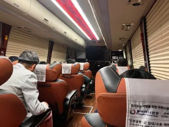 충주 인천공항 리무진 버스 시간표 요금 예매방법까지_13