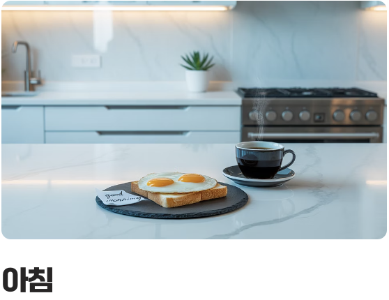 정답은 &amp;#39;세 끼에 나눠서&amp;#39; 꾸준히