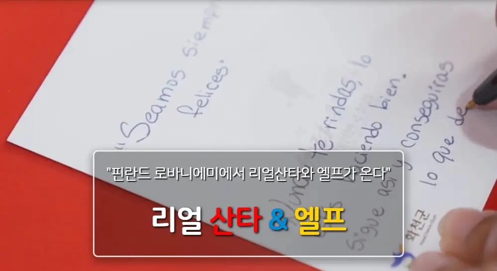 화천 산천어축제 예약방법, 일정, 주차장, 숙박 정보