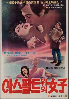 김영란 작품 활동