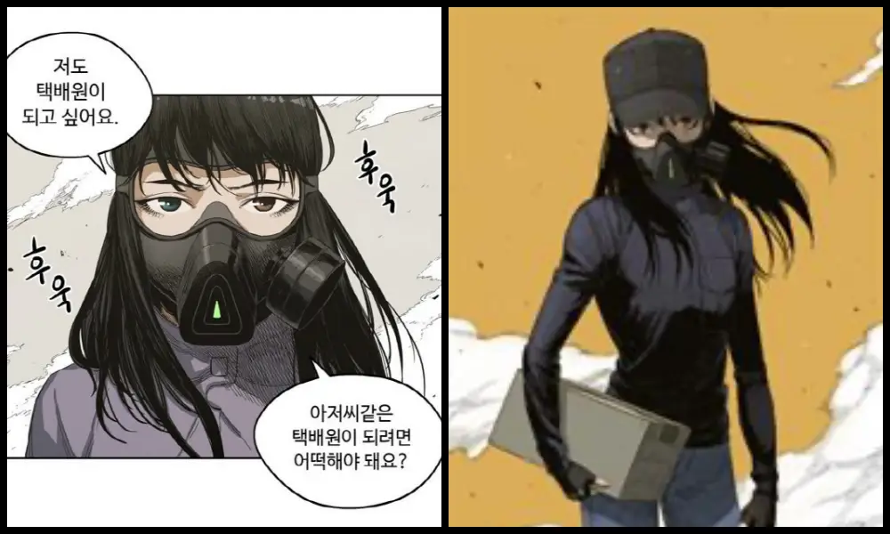 웹툰 사월