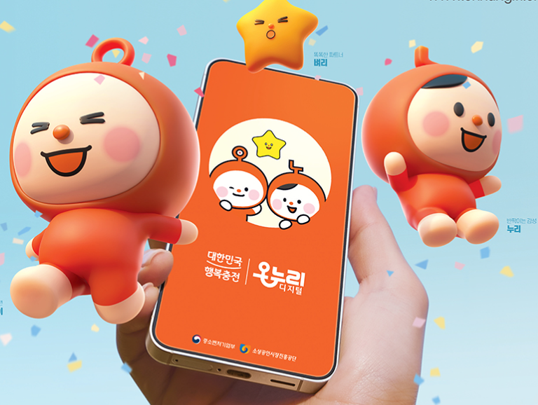 온누리 사이트 관련 사진