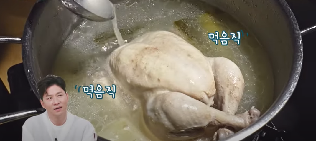 편스토랑 류수영 삼계탕 백숙 조리 시작18