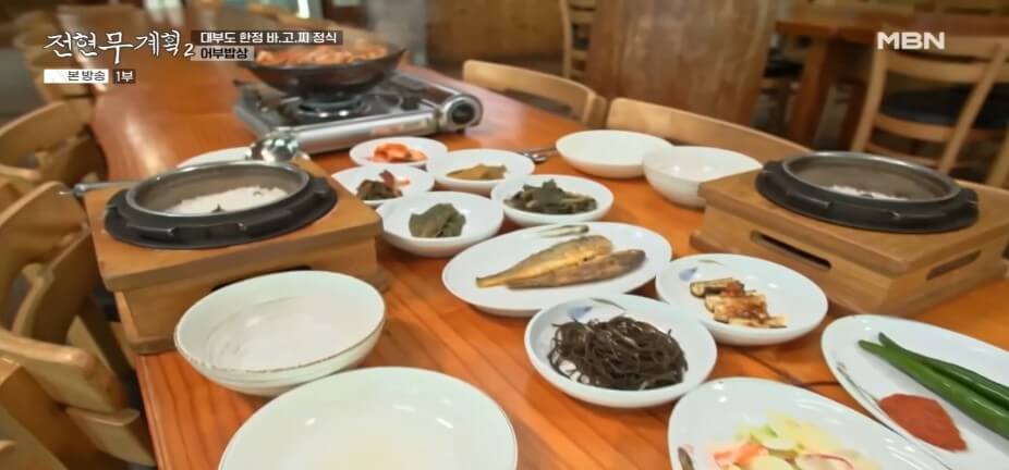 전현무계획2 43회 대부도 맛집 ‘청미’ – 어부밥상(바지락고추장찌개)·간장게장·영양굴밥 맛집