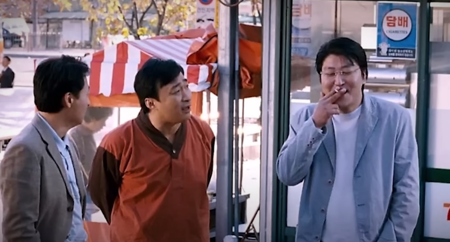 밀양 이성민 조연